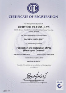 OHSAS 18001:2007